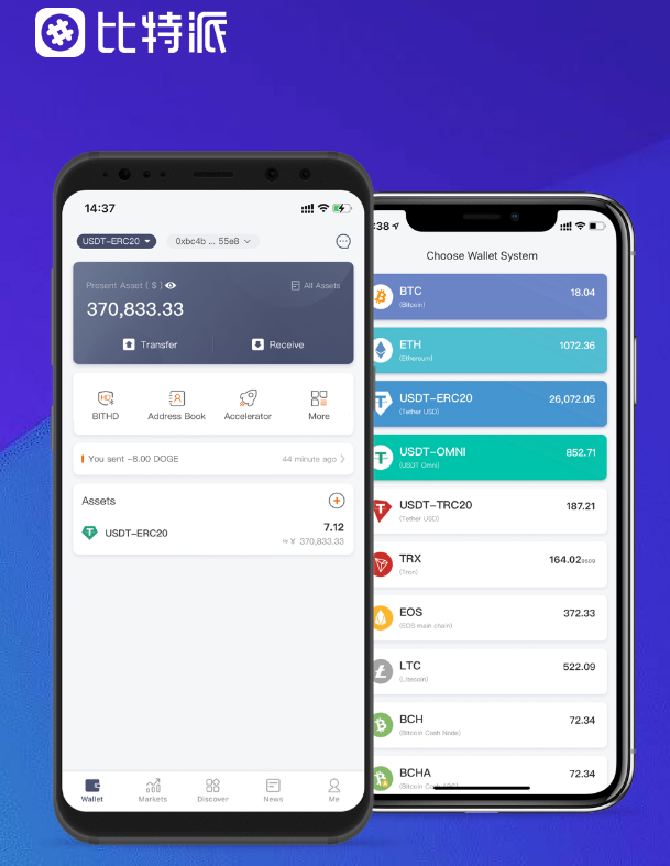 tokenpockett